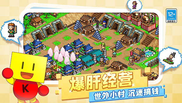合战忍者村单机版(4)