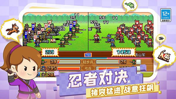 合战忍者村单机版(2)