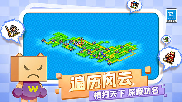 合战忍者村单机版(1)