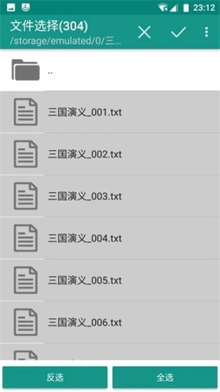 手机文本分割器(4)