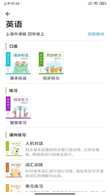 来了100app(3)