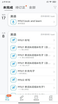 来了100app(1)
