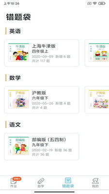 来了100app(4)