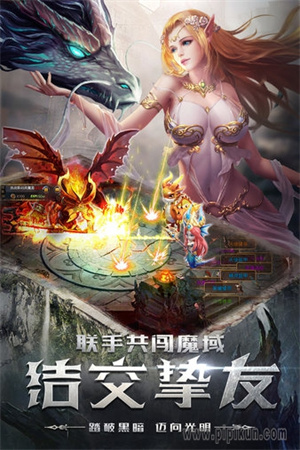 四眼小魔九游版(3)