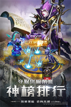 四眼小魔九游版(1)