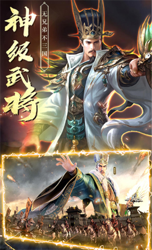 天神赵子龙h5手游(3)