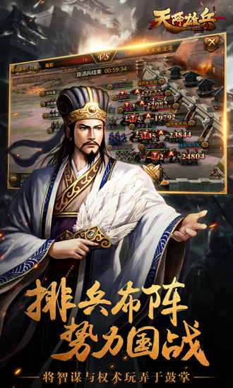 天降雄兵(1)
