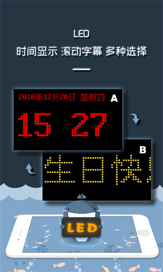 LED灯牌显示屏滚动字幕(3)