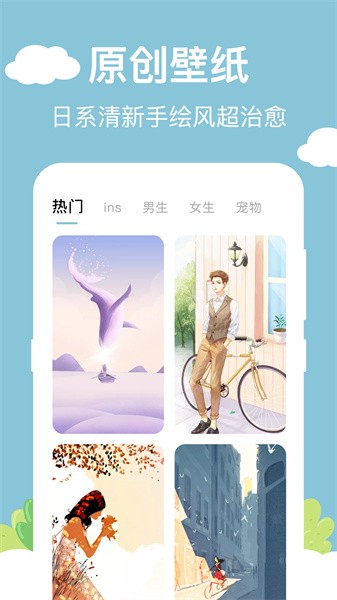 百变小组件DIY(1)