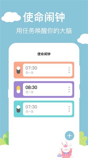 百变小组件DIY(4)