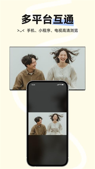 小福家APP最新版(4)
