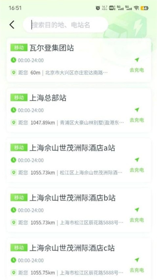 來電啦(4)