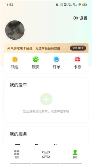 來電啦(2)