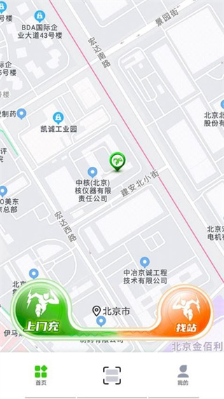 來電啦(1)