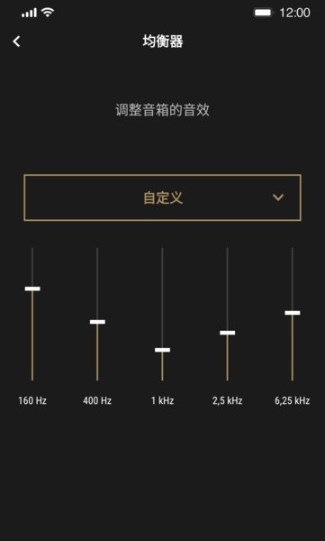 marshall bluetooth app(2)