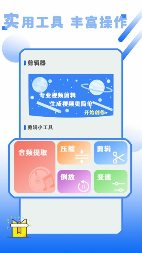 點擊精靈免費版(4)