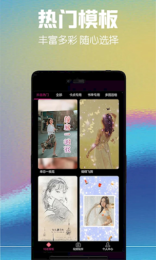 视频剪辑助手(3)