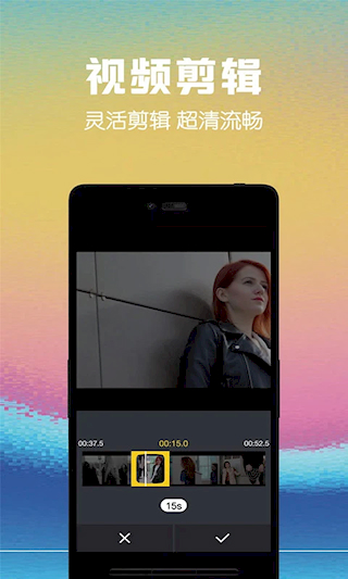 视频剪辑助手(4)