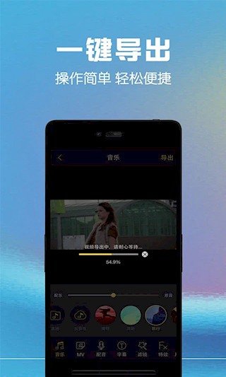 视频剪辑助手(2)