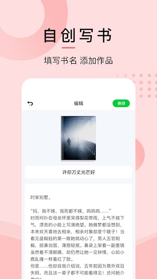 小書閣(2)