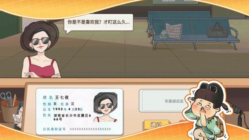 小小美食厨师长(1)