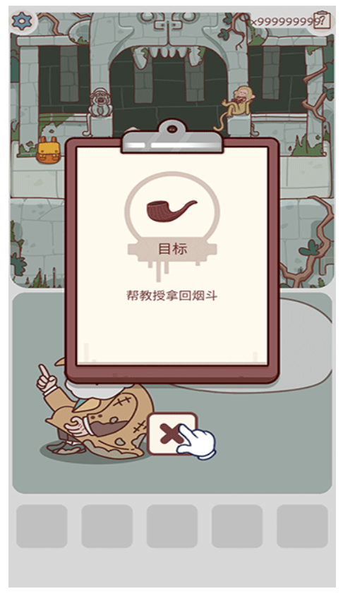 解密侦探(3)