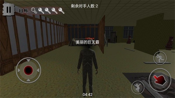 逃出恐怖小鎮(zhèn)(2)