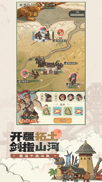 时光大爆炸(1)
