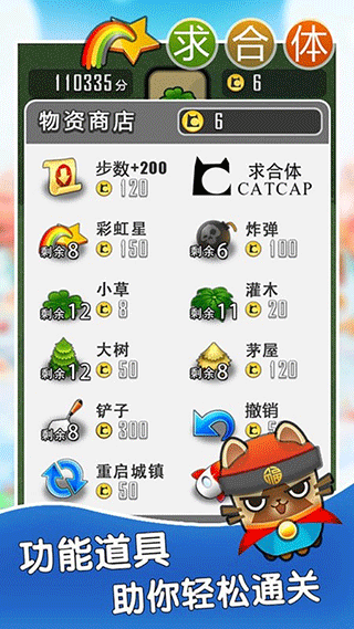 求合体(2)