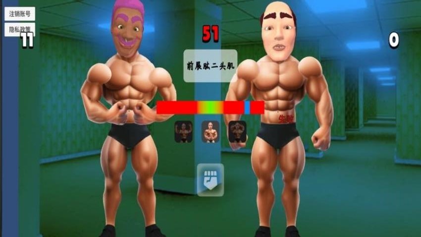 極限運動模擬(2)