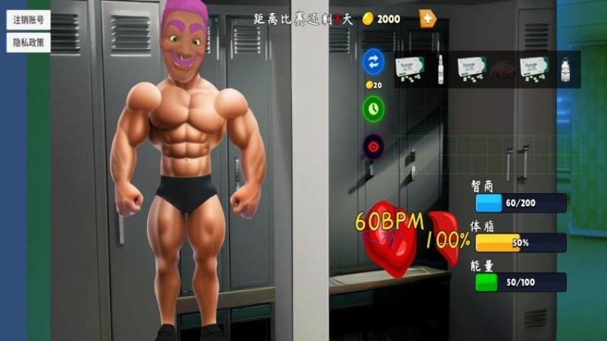 極限運動模擬(1)