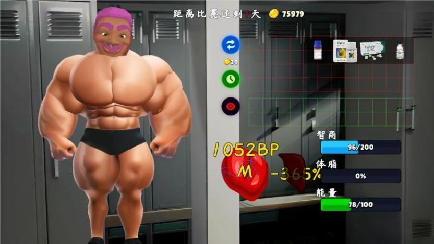 極限運動模擬(3)