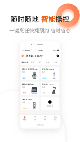 愛下廚九陽(4)