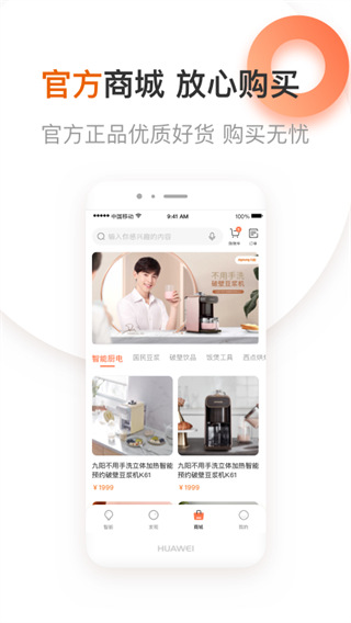 愛下廚九陽(2)
