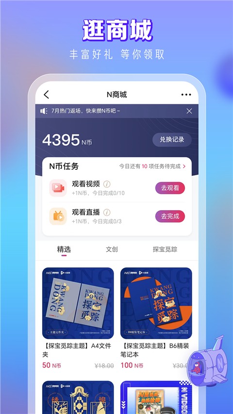 N視頻(2)