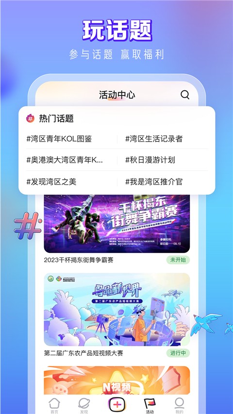 N視頻(3)
