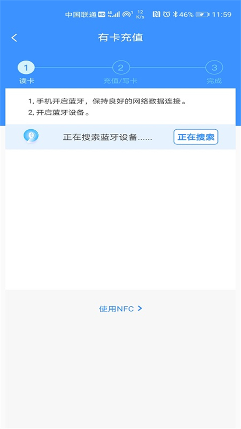 贛通卡(4)