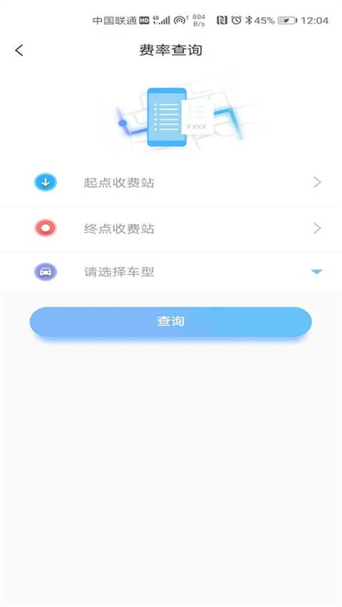 贛通卡(1)