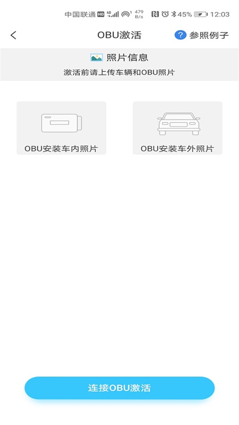 贛通卡(2)