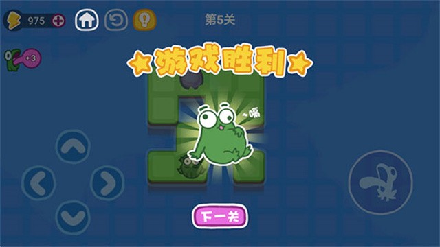功夫蛙(2)