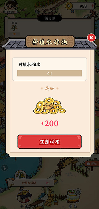 我的幸福生活(3)