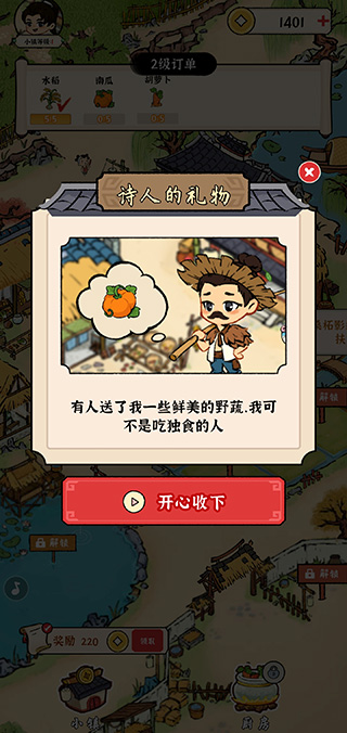 我的幸福生活(4)