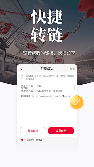 唯代購(2)