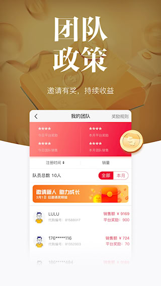 唯代購(1)