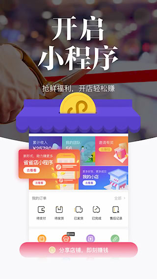 唯代購(3)