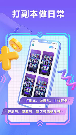 小滴云手机(4)