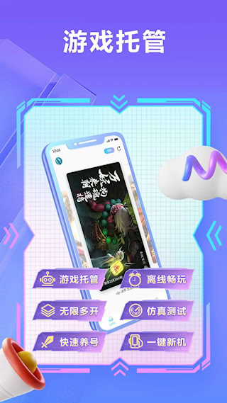 小滴云手机(1)