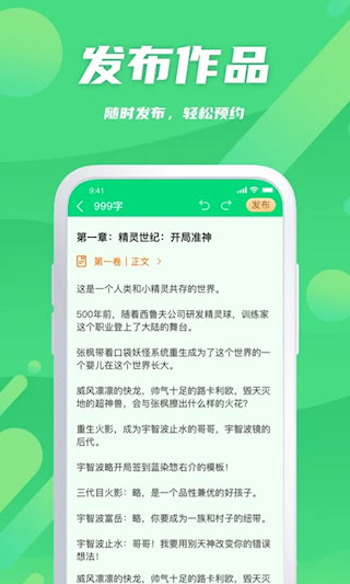 飛盧作家助手(2)