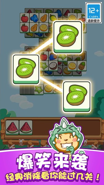 真实猴子模拟器(2)