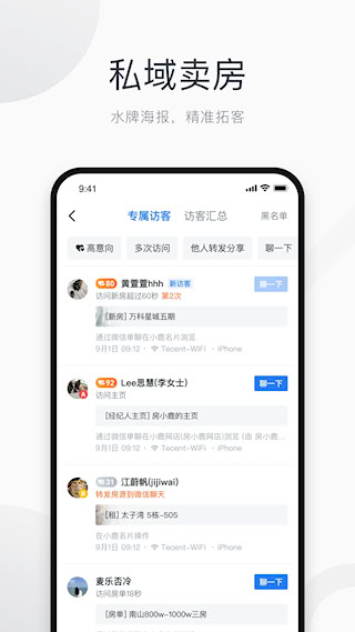 看房日記(2)